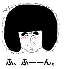 That child of the phrase day sticker #4110898