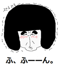 That child of the phrase day sticker #4110898