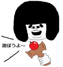 That child of the phrase day sticker #4110903