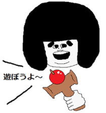 That child of the phrase day sticker #4110903