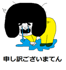 That child of the phrase day sticker #4110906