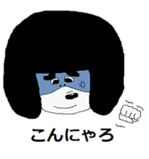 That child of the phrase day sticker #4110907