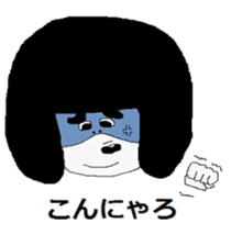 That child of the phrase day sticker #4110907