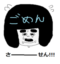 That child of the phrase day sticker #4110908