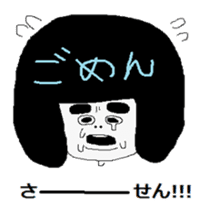 That child of the phrase day sticker #4110908