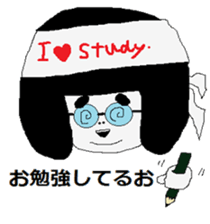 That child of the phrase day sticker #4110910