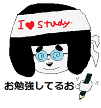 That child of the phrase day sticker #4110910