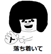 That child of the phrase day sticker #4110911