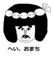 That child of the phrase day sticker #4110912