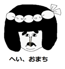 That child of the phrase day sticker #4110912