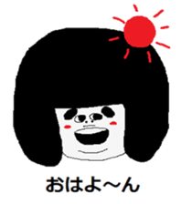 That child of the phrase day sticker #4110913