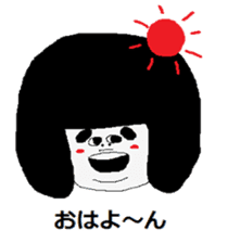 That child of the phrase day sticker #4110913