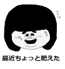 That child of the phrase day sticker #4110915