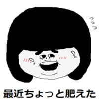 That child of the phrase day sticker #4110915