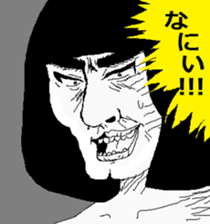 That child of the phrase day sticker #4110918