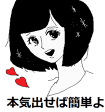 That child of the phrase day sticker #4110919