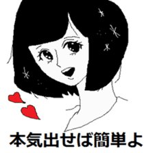 That child of the phrase day sticker #4110919