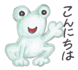 Warm fuzzy frog sticker #4110920