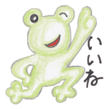 Warm fuzzy frog sticker #4110926