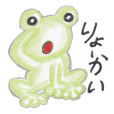 Warm fuzzy frog sticker #4110927
