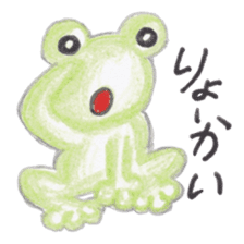 Warm fuzzy frog sticker #4110927