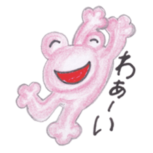 Warm fuzzy frog sticker #4110929