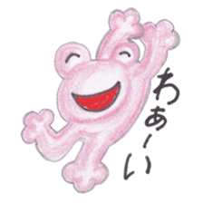 Warm fuzzy frog sticker #4110929