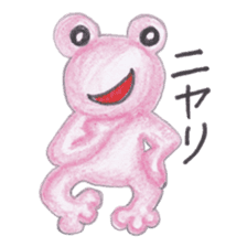 Warm fuzzy frog sticker #4110930