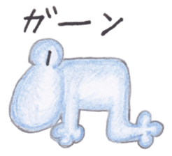 Warm fuzzy frog sticker #4110935