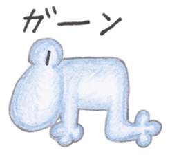 Warm fuzzy frog sticker #4110935