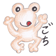 Warm fuzzy frog sticker #4110936