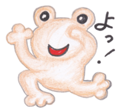 Warm fuzzy frog sticker #4110939