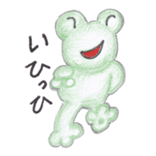 Warm fuzzy frog sticker #4110940