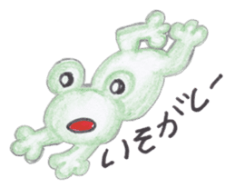 Warm fuzzy frog sticker #4110943