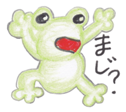 Warm fuzzy frog sticker #4110947