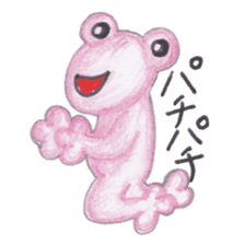 Warm fuzzy frog sticker #4110949