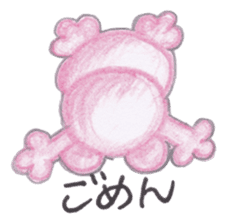 Warm fuzzy frog sticker #4110950