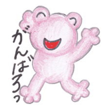 Warm fuzzy frog sticker #4110951