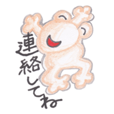 Warm fuzzy frog sticker #4110957