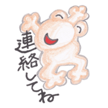 Warm fuzzy frog sticker #4110957