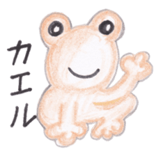 Warm fuzzy frog sticker #4110958