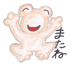 Warm fuzzy frog sticker #4110959