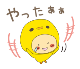 Piyoppa sticker #4111129