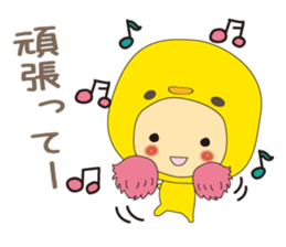 Piyoppa sticker #4111133