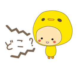 Piyoppa sticker #4111136