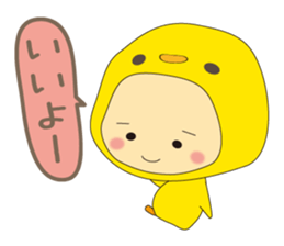 Piyoppa sticker #4111138