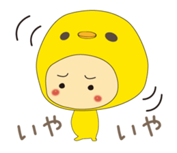 Piyoppa sticker #4111139