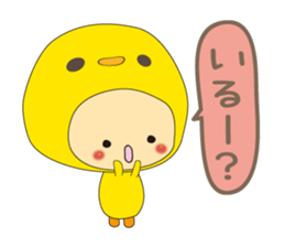 Piyoppa sticker #4111144