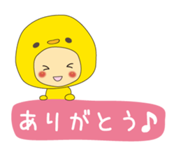 Piyoppa sticker #4111152