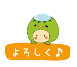 Piyoppa sticker #4111154